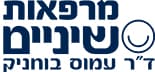 מרפאות שיניים ד״ר עמוס בוחניק לוגו